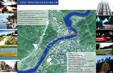 玉屏城市景观河道