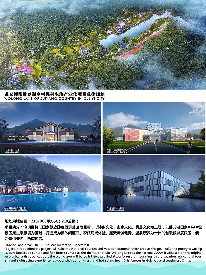 规划设计3副本.jpg