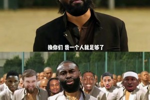 马健此前：湖人在战略上不需要凯斯勒！爵士与凯斯勒就像勇士与库明加