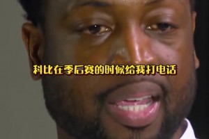伦德伯格：我给自己首场NBA夏季联赛表现打B
