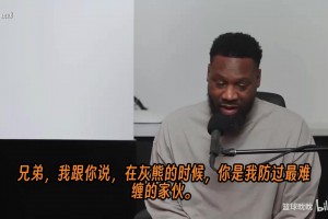 维拉努埃瓦直言布朗尼被湖人选中就是詹姆斯在背后运作的结果