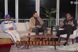 魔术师聊如何用一整个赛季融化贾巴尔的冰冷外壳！