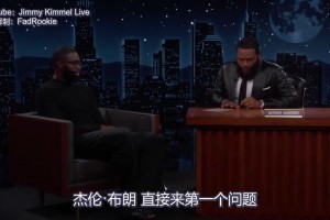 乔丹拼了30年才32亿 鲍尔默是神的50倍 买快船只为坐前排