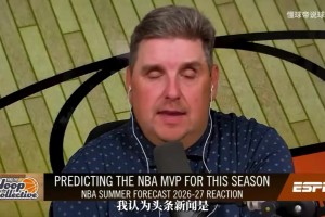 文胖：SGA新赛季拿MVP的机会不大，乔丹詹姆斯两连后也没能三连！