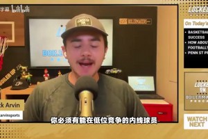 追梦谈防詹姆斯：他能识破比赛计划，必须有人能跟他临场博弈！