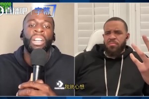 麦基谈沙克五大囧：为什么我非得成为他的笑柄？我对他做了什么?