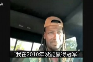 曹岩这抗揍能力可以哈，还能硬接宋亚东一拳！
