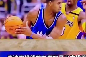 阿里纳斯曾谈巅峰麦迪：他的投篮出类拔萃 运动能力让人瞠目结舌