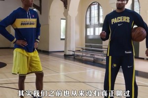 米勒夸哈利伯顿这段太燃了！为球迷、为城市、为球衣背后的意义