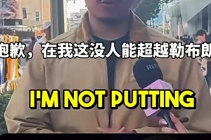 美媒排出NBA三分压哨绝杀次数前十排名！谁才是3分压哨绝杀王？