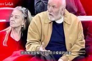 波波维奇人生最后一个“冠军”？77中风后再婚，娶的竟是爱徒前妻