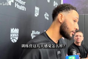 火箭队内对抗赛谢泼德三分神准！次轮状元桑顿内突外投！